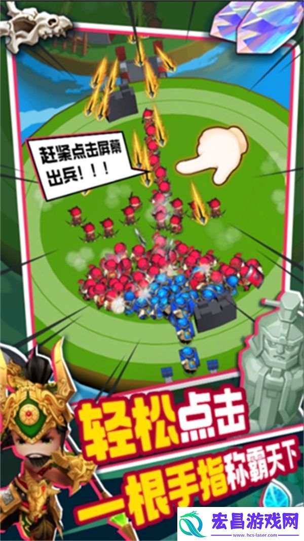 主公请点将神石系统玩法攻略分享