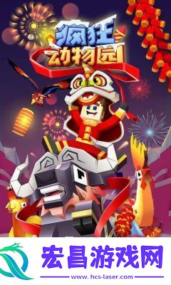 无限暖暖清洁动物总是逃跑解决方法