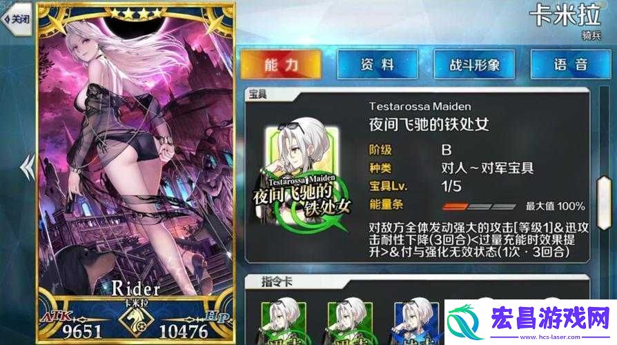 约战精灵再临深度剖析战姬卡米拉技能图鉴与全面解析