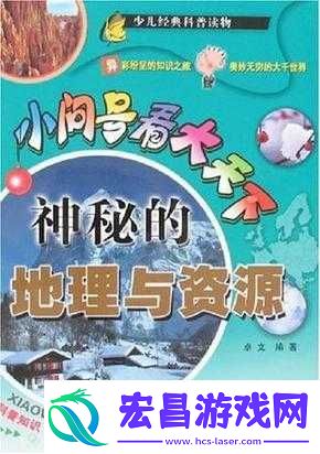 呦呦稀缺入口