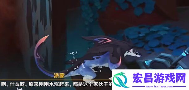 原神5.0设法触碰铭印任务怎么做原神5.0设法触碰铭印任务怎么让水位下降一览