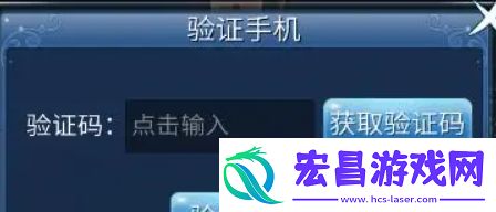 倩女幽魂手游二级密码锁设置教程