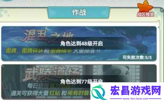 冒险岛联盟的意志是什么玩法游戏