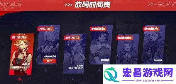 DNF手游体验服新一轮激活码发放