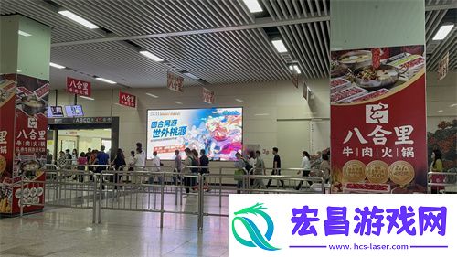 地铁遇见桃花源记手游
