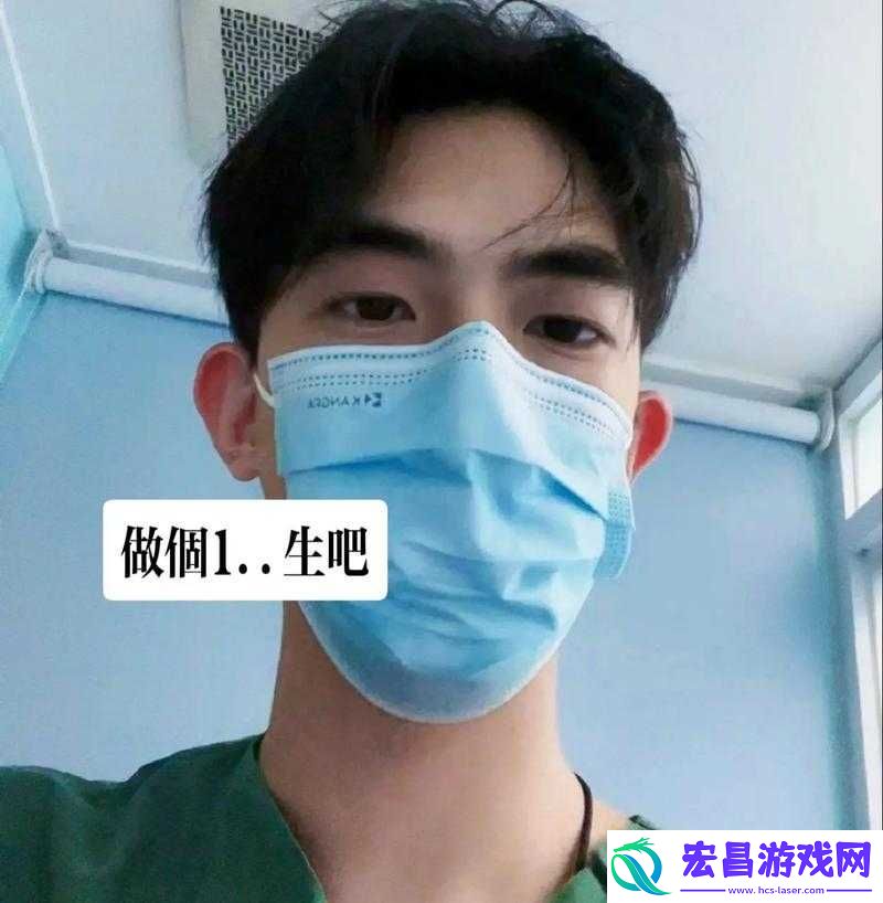 小蓝彩虹男