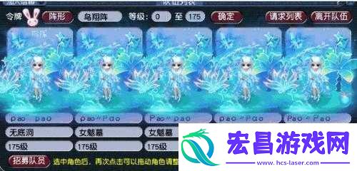 绿野仙踪主题下球球大作战游戏中梦幻光环皮肤的独特魅力展示