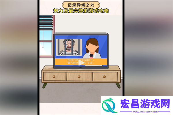 超级对决比拼抓住匪徒通关攻略