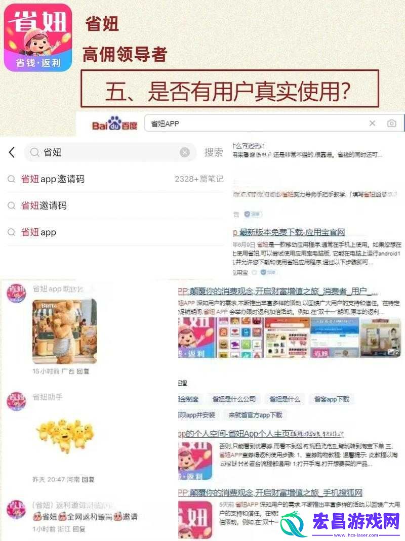 蜜源