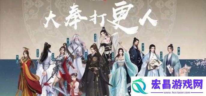 大奉打更人装备怎么打造