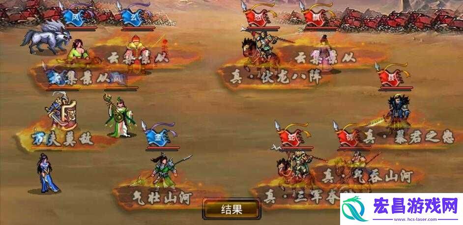 风云天下OL兵种全解析