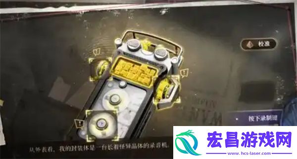 异象回声狼魂权限卡获取方法分享