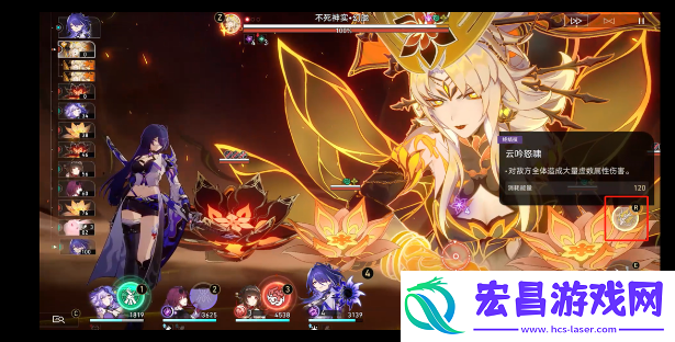 崩坏星穹铁道不死神实幻胧阵容怎么搭配
