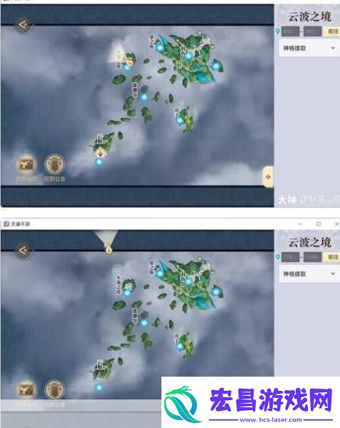 天谕手游景点寻人任务全解析