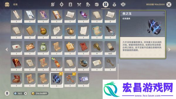 原神以战斗平息成就如何达成