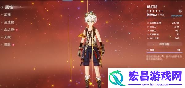 原神5.2钟离怎么配队