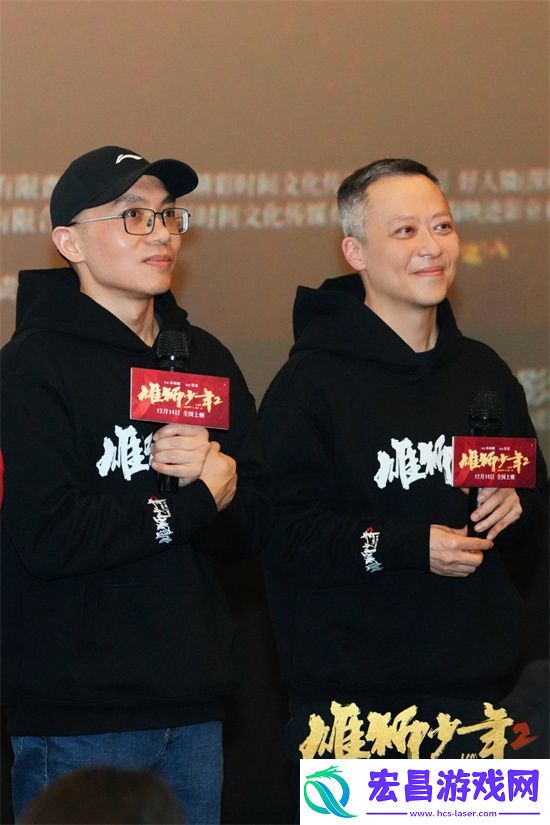 雄狮少年2终极海报