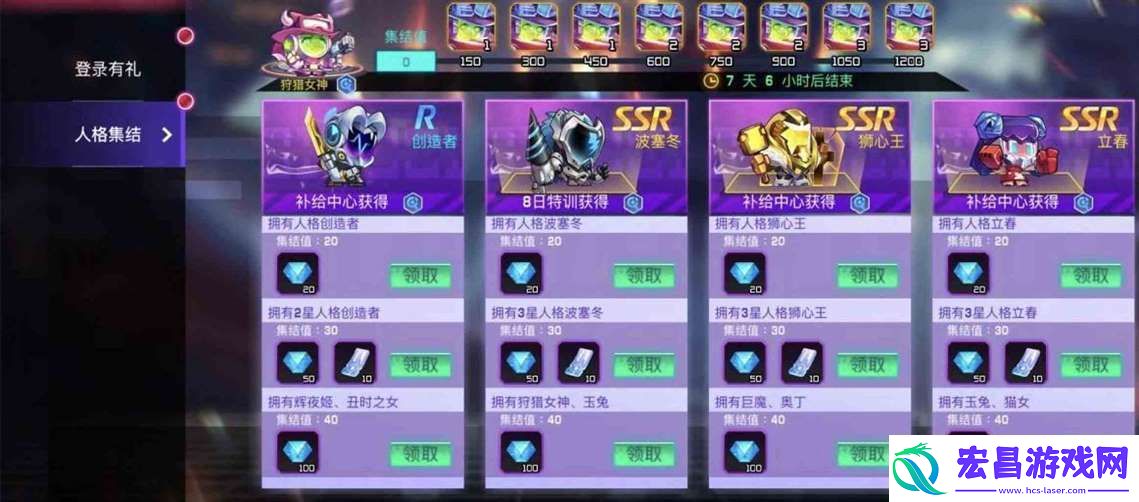 修普诺斯新手如何玩