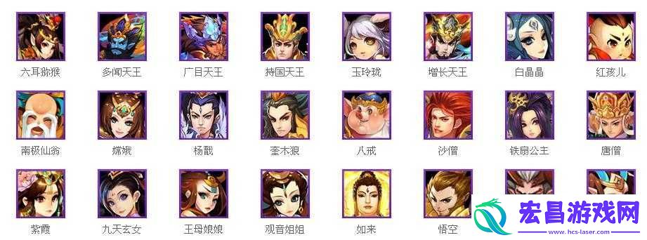 欢乐西游游戏内进化卡牌材料出现异常问题官方公告