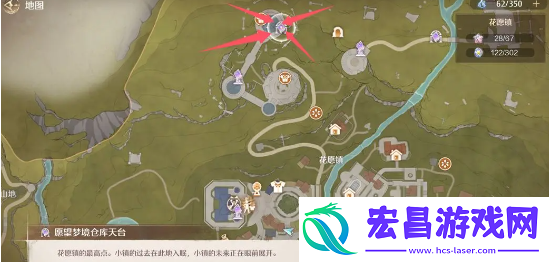 无限暖暖大千纸鹤怎么骑乘