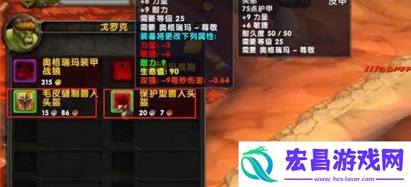 魔兽世界乌龟服声望装备怎么获得