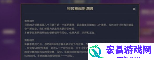 金铲铲之战赛季段位怎么继承