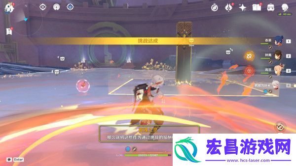 原神以战斗平息成就如何达成