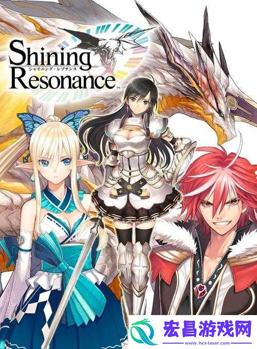 光明之响Refrain第八章深度攻略