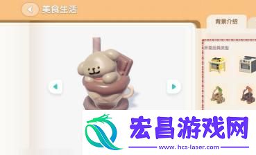 心动小镇小金毛康宝蓝怎么获得