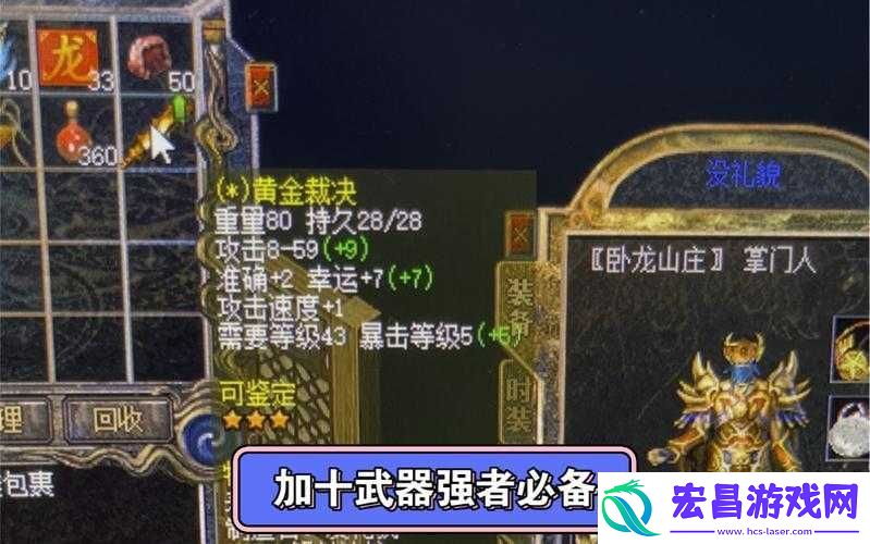 全面解析黄金裁决悬赏任务