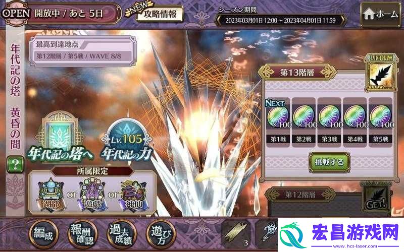 锁链战记残日服新卡前瞻