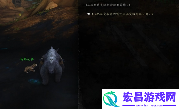 魔兽世界马玛公爵宠物怎么获得
