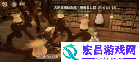 无限暖暖愿愿纷飞怎么解锁