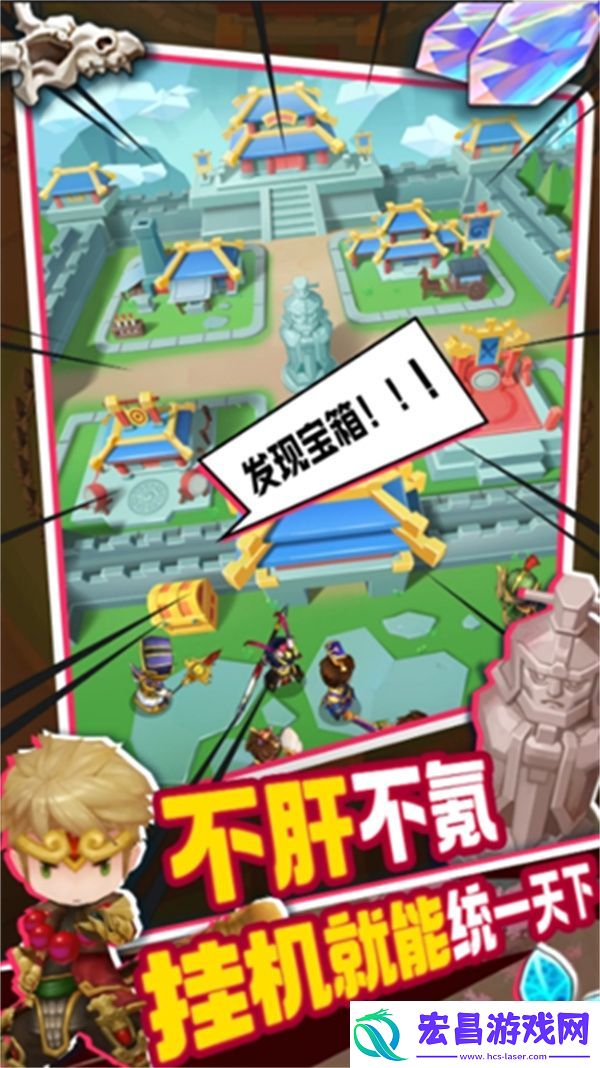 主公请点将神石系统玩法攻略分享