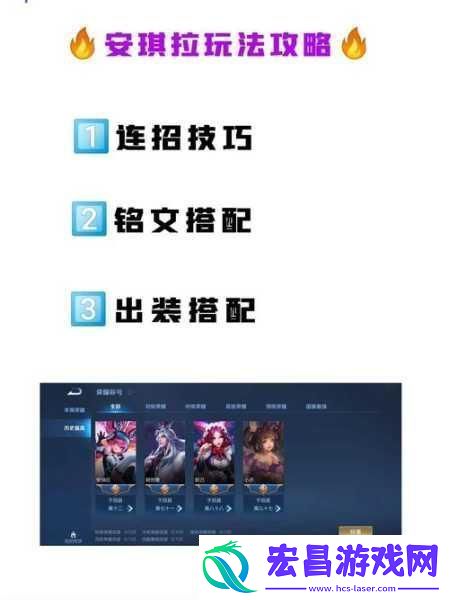 王者荣耀魔种巢穴大师级攻略