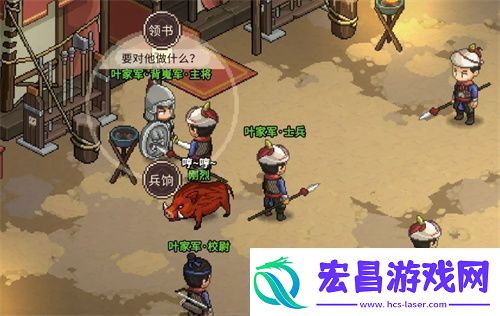 大侠立志传手机版叶家军路线事件全流程