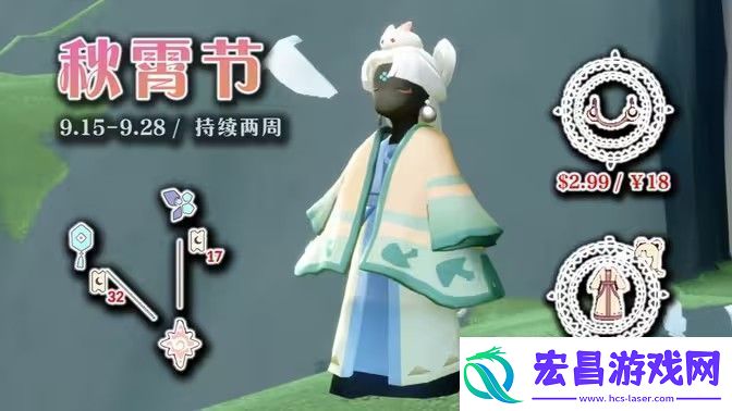 光遇秋宵节活动有哪些秋宵节活动玩法介绍