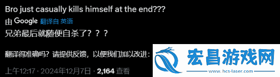 漫威争锋钢铁侠mvp结算动画是