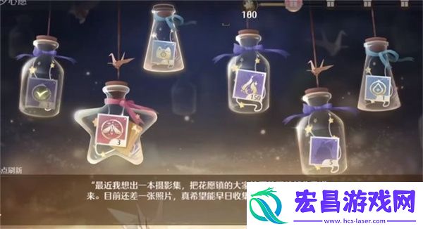 无限暖暖每日任务完成攻略分享
