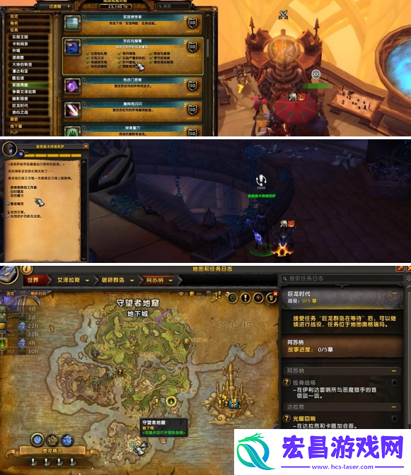 魔兽世界能量的平衡任务怎么做