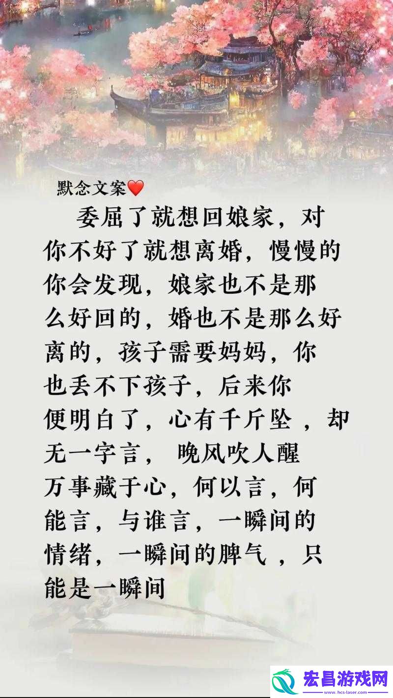 回娘家与父亲交流
