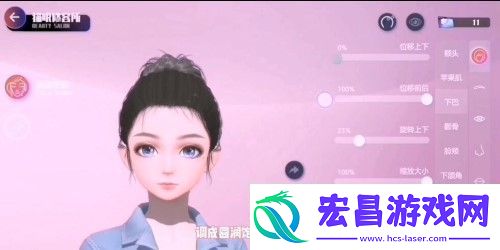 劲乐幻想捏脸数据怎么保存