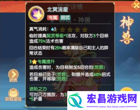 离火之境小鲤鱼宝宝怎么打书