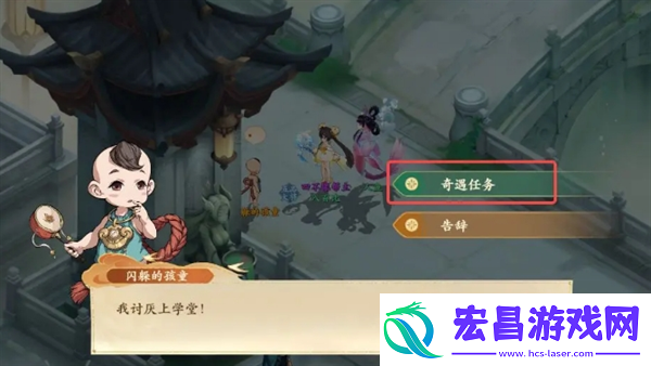 封神幻想世界52级奇遇任务攻略大全