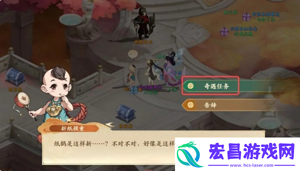 封神幻想世界52级奇遇任务攻略大全