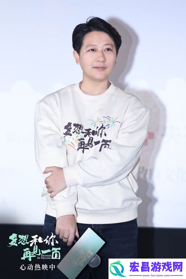 电影多想和你再见一面举办上海站路演