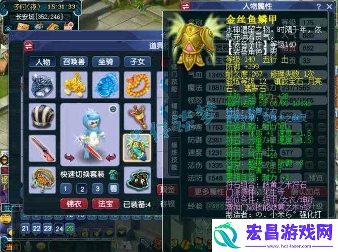梦幻西游手游化生寺PK技巧介绍