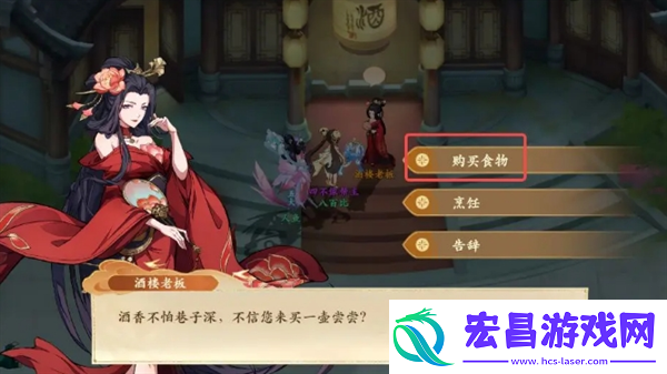 封神幻想世界52级奇遇任务攻略大全