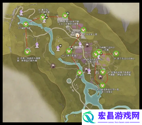 无限暖暖微风绿野和小石树田村服装宝箱在哪