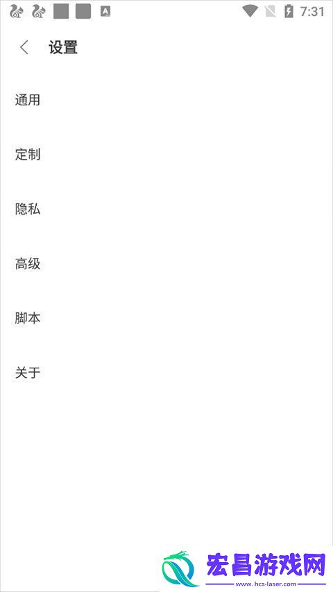 via浏览器旧版本app下载